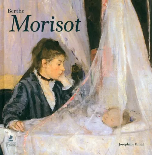 Berthe Morisot