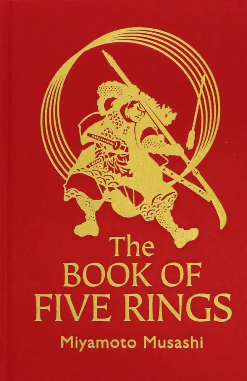 The Book of Five Rings