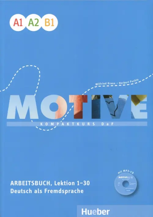 Motive. A1, A2, B1. Lektion 1-30 (+CDmp3) (+ CD-ROM)