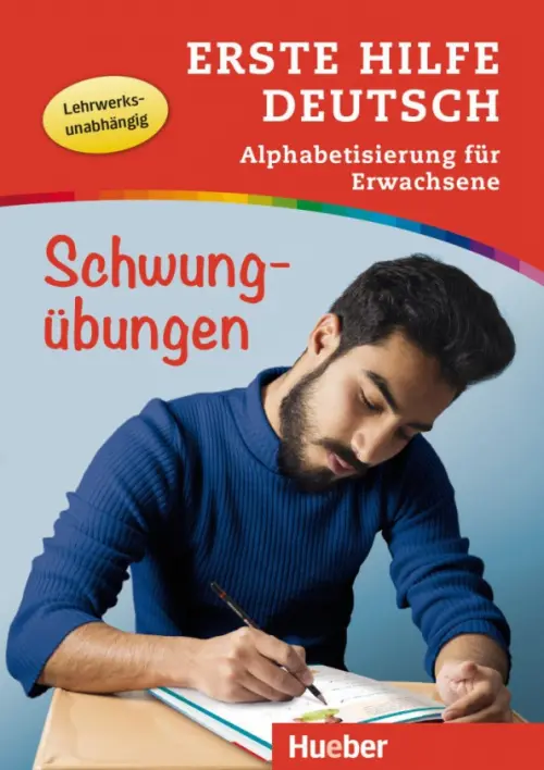 Erste Hilfe Deutsch. Alphabetisierung für Erwachsene. Schwungübungen. Buch mit MP3-Download