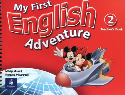 My First English Adventure. Level 2. Teacher's Book