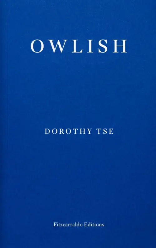 Owlish