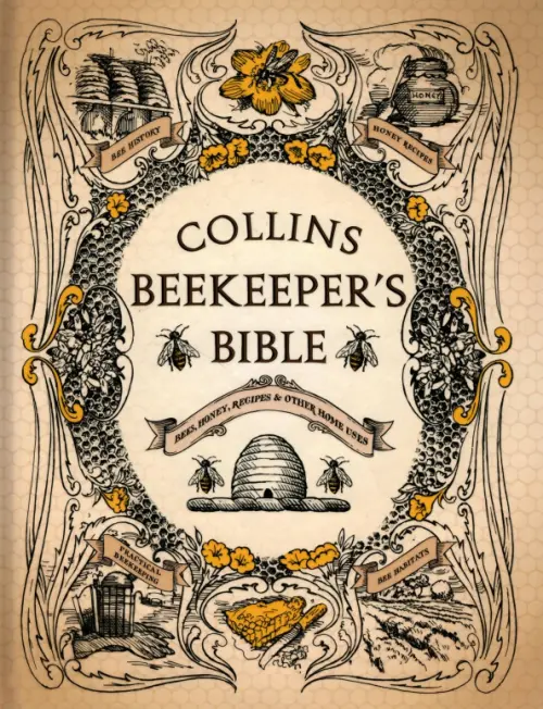 Collins Beekeeper's Bible. Bees, Honey, Recipes and Other Home Uses