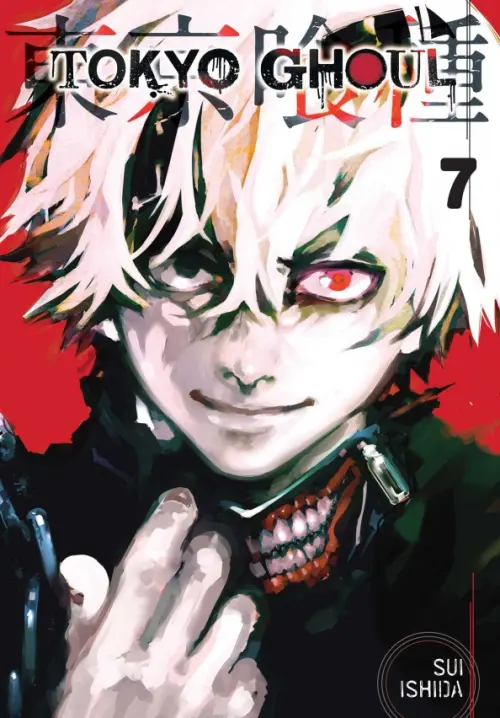 Tokyo Ghoul. Volume 7