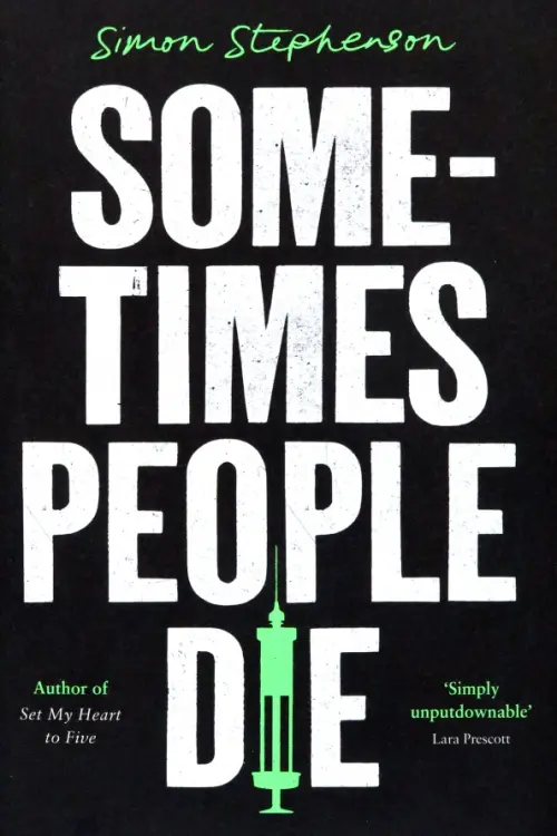 Sometimes People Die