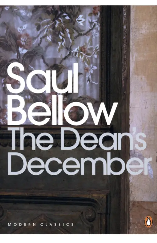 The Dean's December