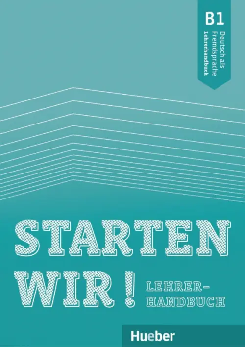 Starten wir! B1. Lehrerhandbuch. Deutsch als Fremdsprache