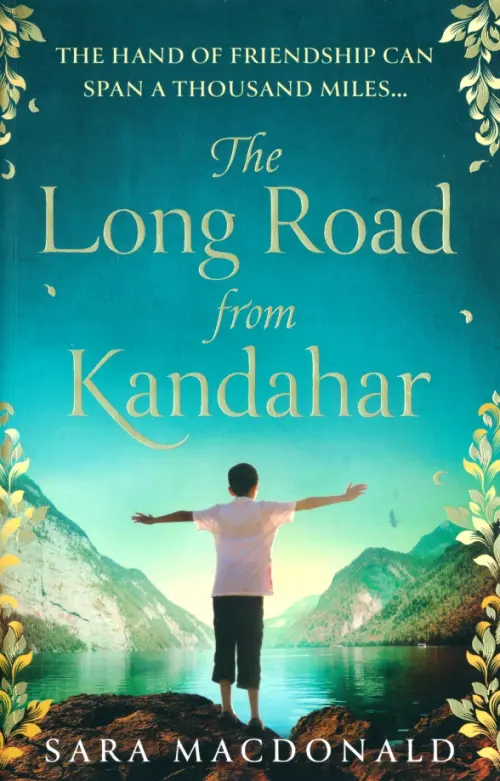 The Long Road from Kandahar