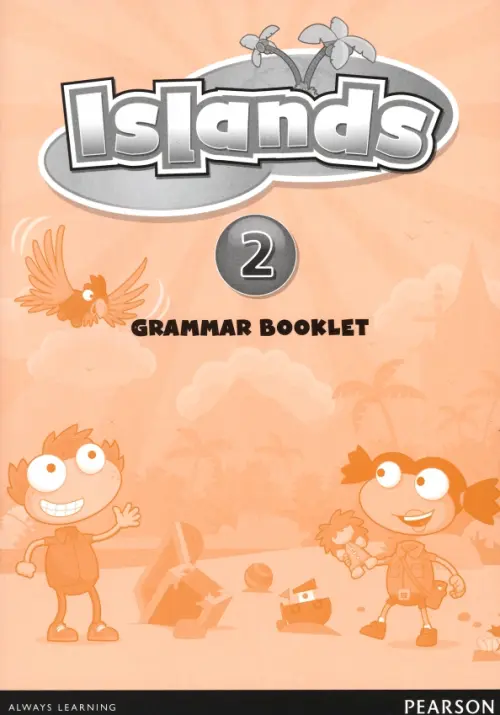 Islands. Level 2. Grammar Booklet