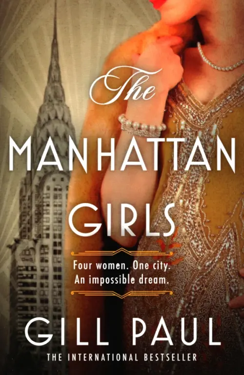 The Manhattan Girls