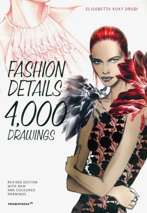 Fashion Details. 4000 Drawings