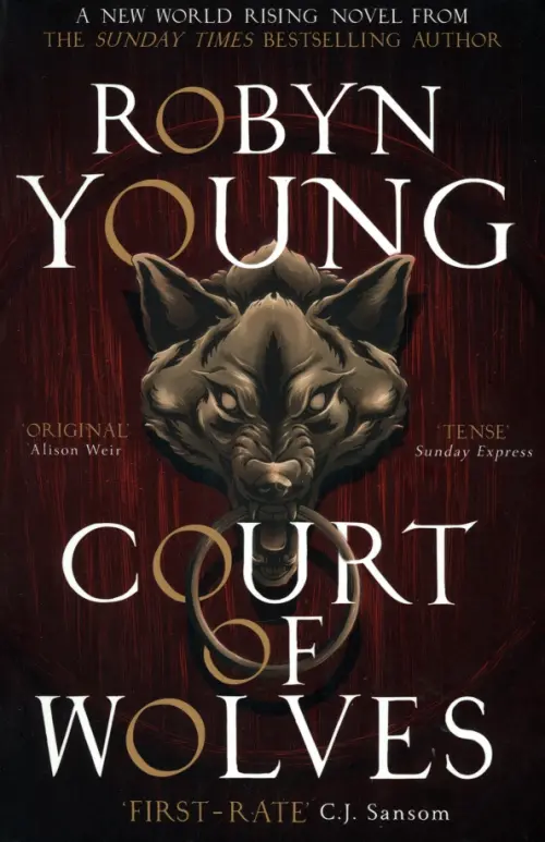 Court of Wolves