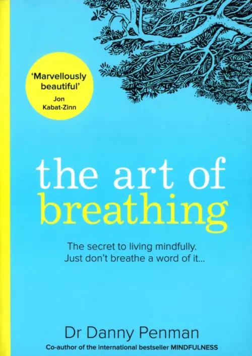 The Art of Breathing