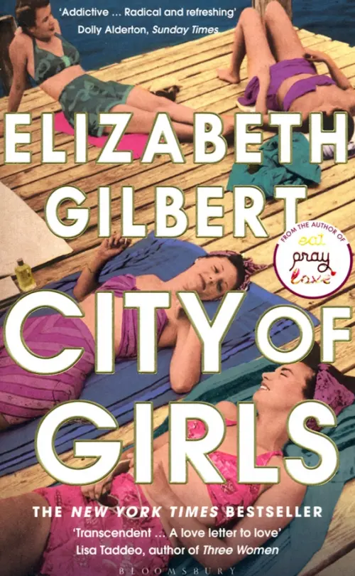 City of Girls