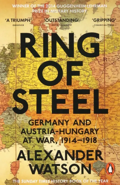 Ring of Steel. Germany and Austria-Hungary at War, 1914-1918