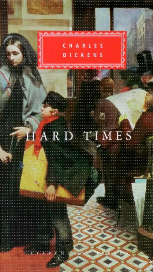 Hard Times