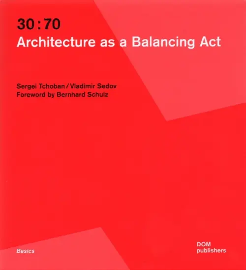 30:70. Architecture as a Balancing Act