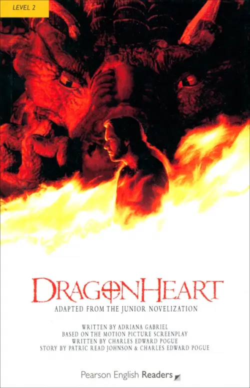 Dragonheart. Level 2