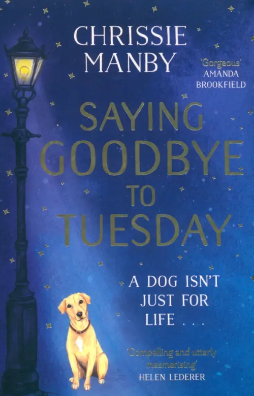 Saying Goodbye to Tuesday