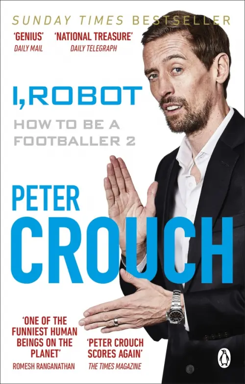 I, Robot. How to Be a Footballer 2