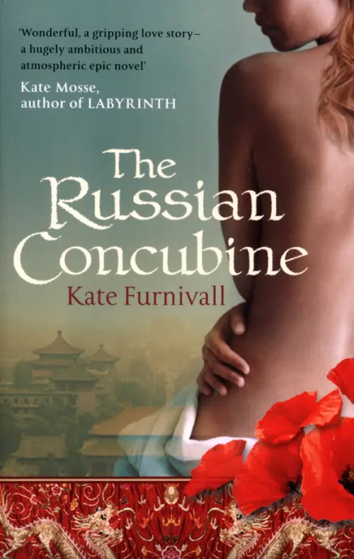 The Russian Concubine