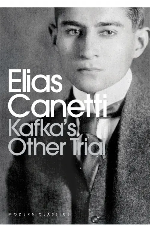 Kafka's Other Trial