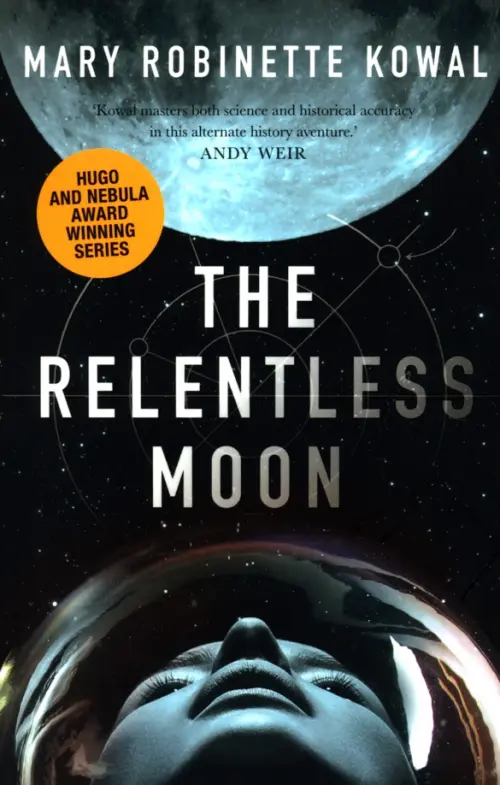 The Relentless Moon