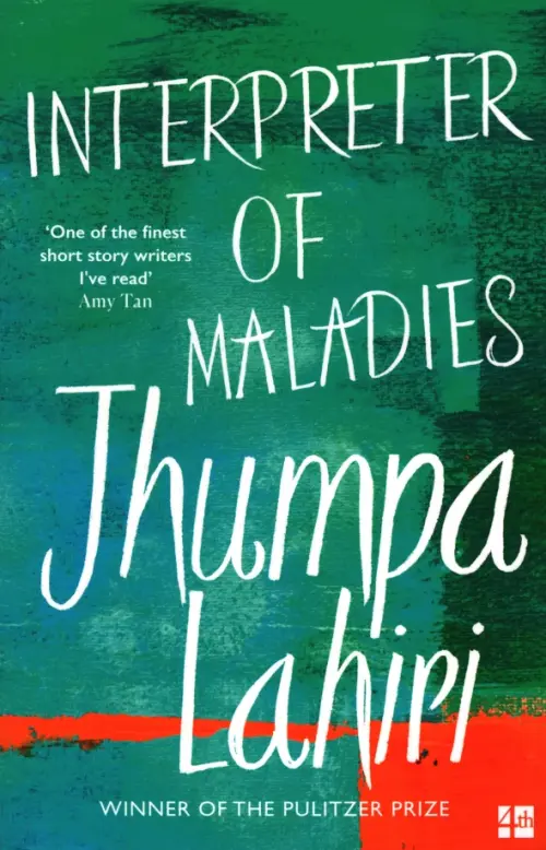 Interpreter of Maladies