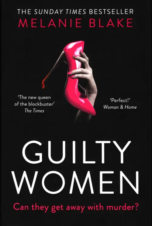 Guilty Women