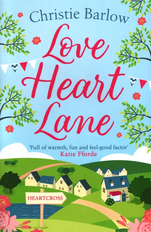 Love Heart Lane