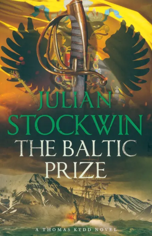 The Baltic Prize