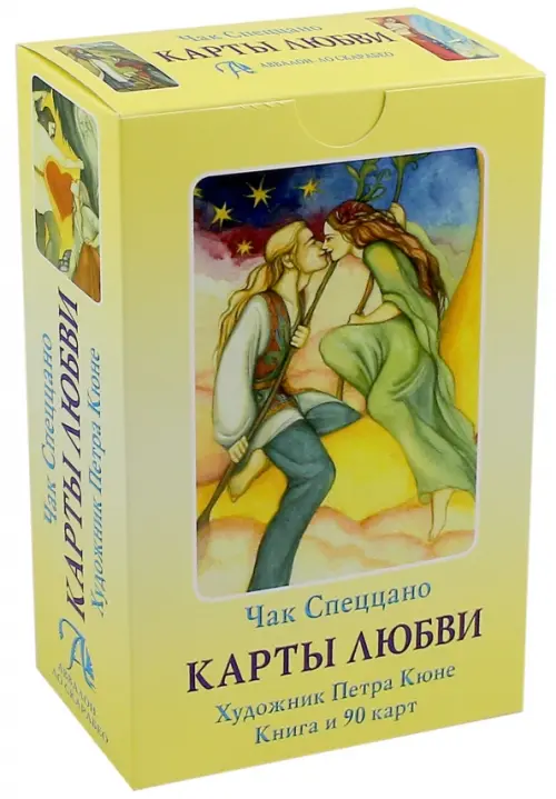 Набор "Карты любви" (90 карт, книга)