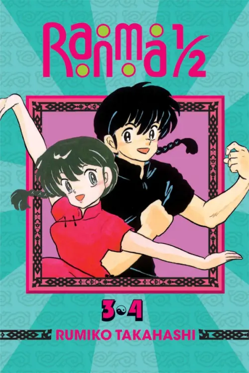 Ranma 1/2. 2-in-1 Edition. Volume 2