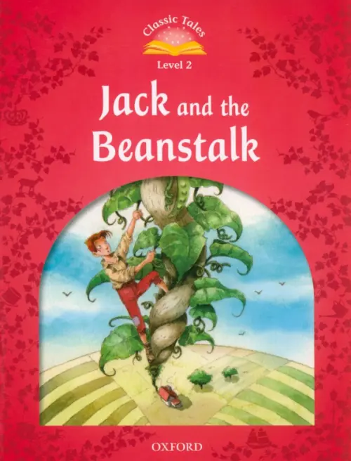 Jack and the Beanstalk. Level 2