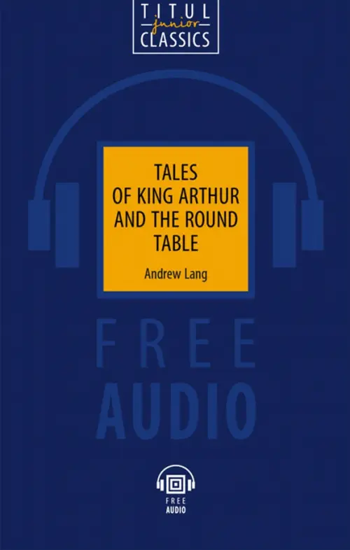 Tales of King Arthur and the Round Table. QR-код для аудио