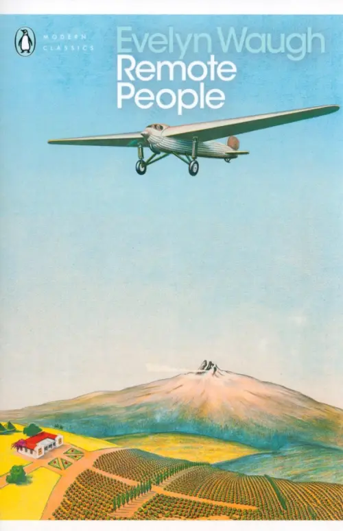 Remote People