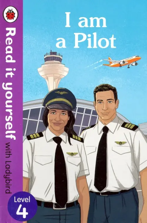 I am a Pilot