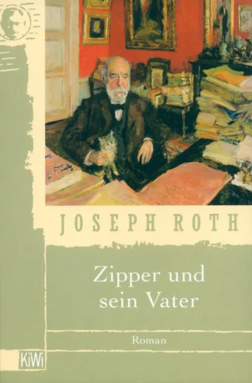 Zipper und sein Vater