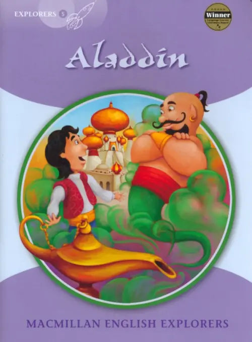 Aladdin