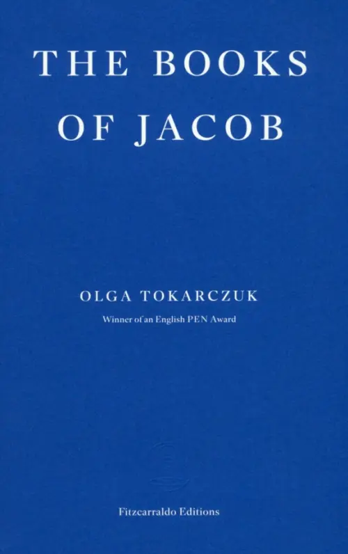 The Books of Jacob