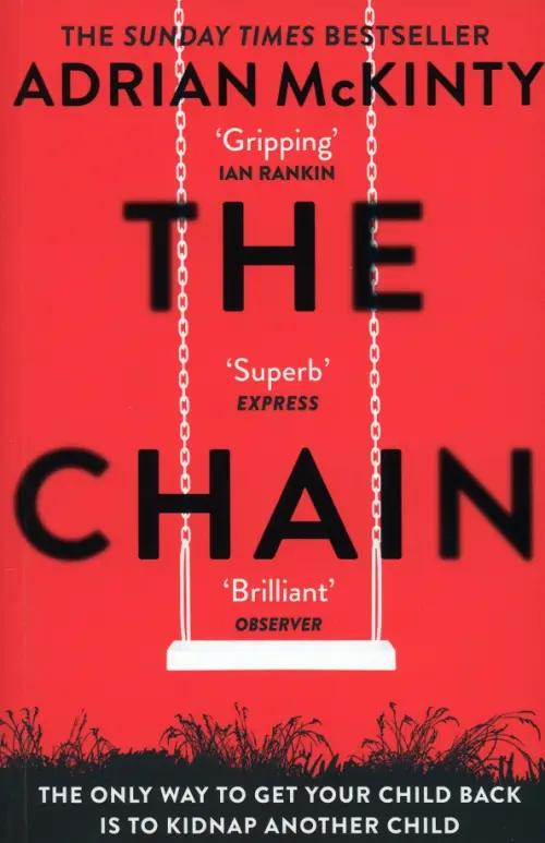 The Chain