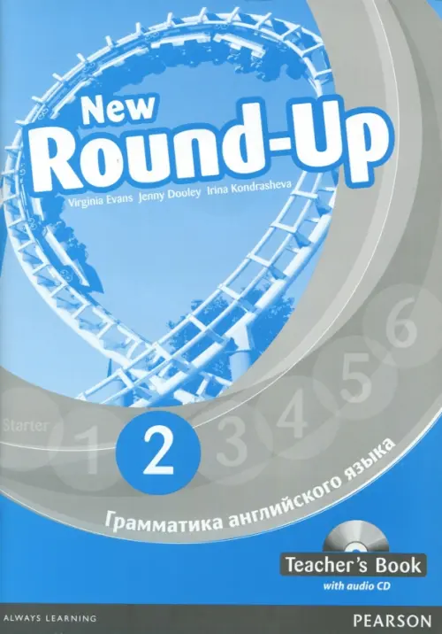 New Round-Up. Level 2. Teacher’s Book + CD (+ CD-ROM)