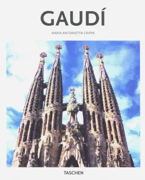 Gaudi