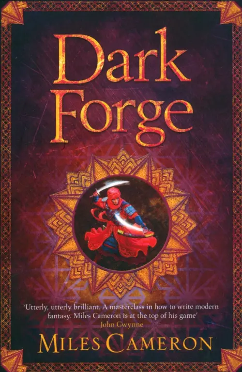 Dark Forge