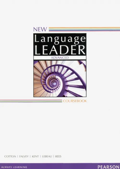 New Language Leader. Advanced. Coursebook