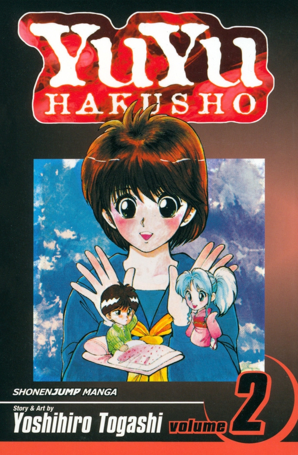 Yuyu Hakusho. Volume 2