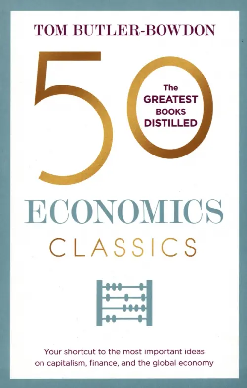 50 Economics Classics