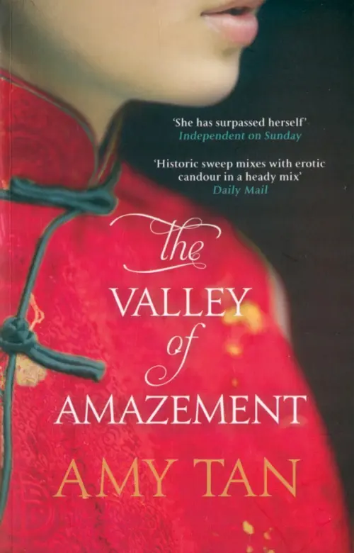 The Valley of Amazement