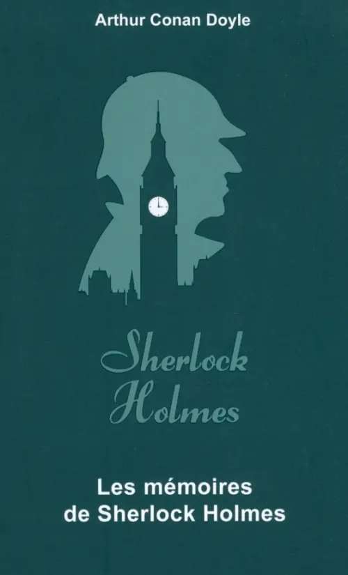 Les Memoires de Sherlock Holmes