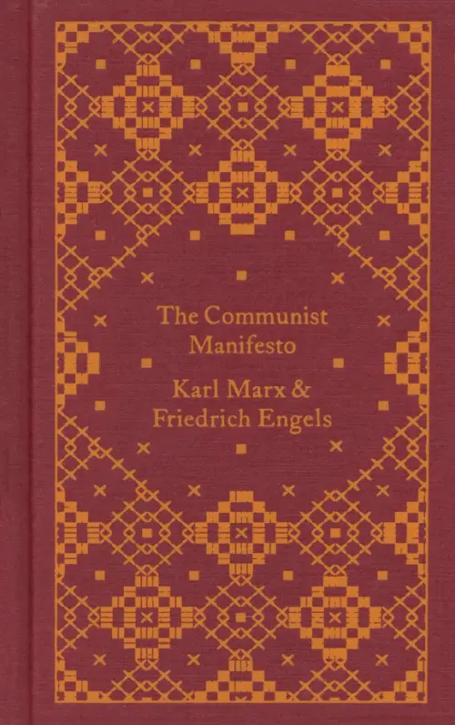 The Communist Manifesto